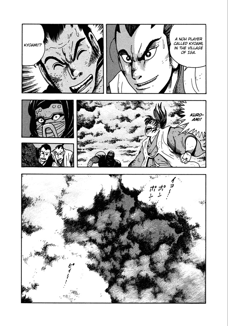 Yagyuujuubee Shisu Chapter 15 page 2 - Chapter 15: Nobunaga, Hideyoshi, Ieyasu (Part 5)