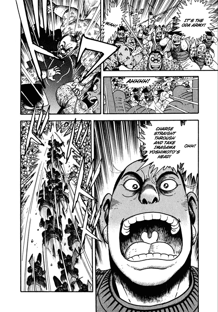 Yagyuujuubee Shisu Chapter 16 page 12 - Chapter 16: Nobunaga, Hideyoshi, Ieyasu (Part 6)