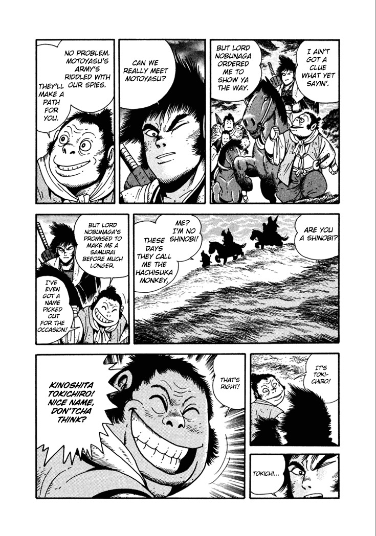 Yagyuujuubee Shisu Chapter 16 page 17 - Chapter 16: Nobunaga, Hideyoshi, Ieyasu (Part 6)