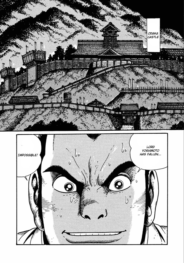Yagyuujuubee Shisu Chapter 16 page 19 - Chapter 16: Nobunaga, Hideyoshi, Ieyasu (Part 6)