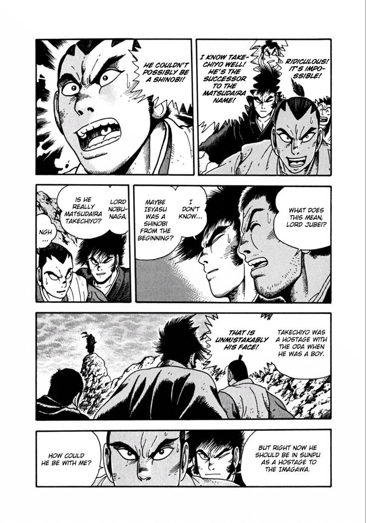 Yagyuujuubee Shisu Chapter 16 page 2 - Chapter 16: Nobunaga, Hideyoshi, Ieyasu (Part 6)