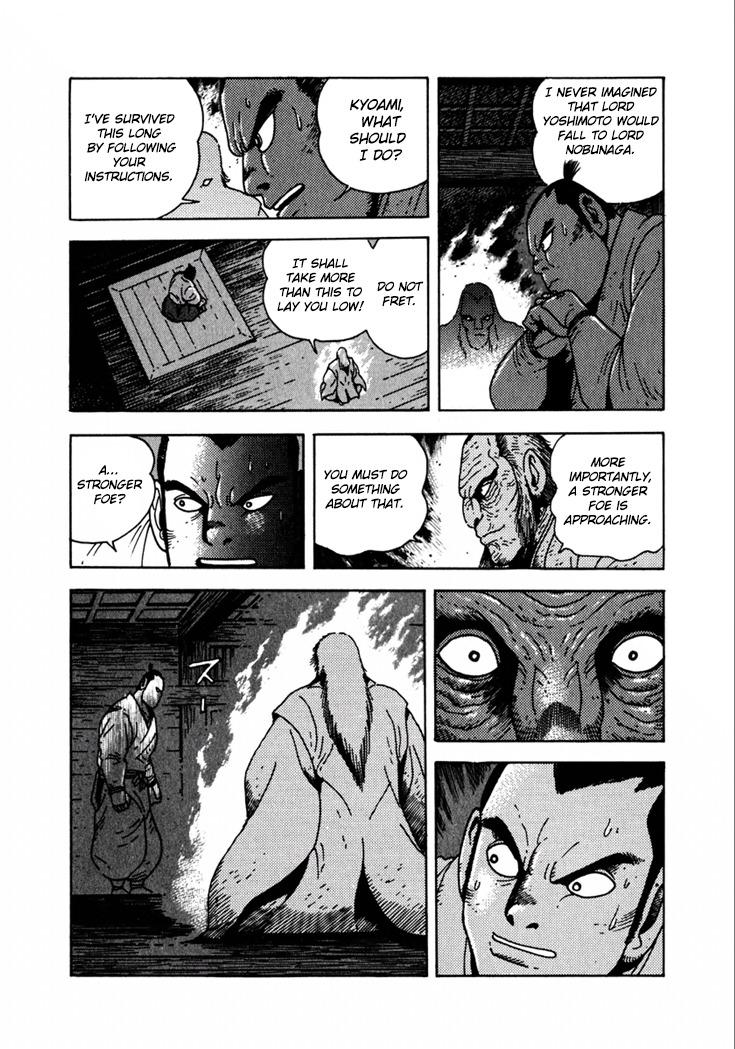 Yagyuujuubee Shisu Chapter 16 page 23 - Chapter 16: Nobunaga, Hideyoshi, Ieyasu (Part 6)