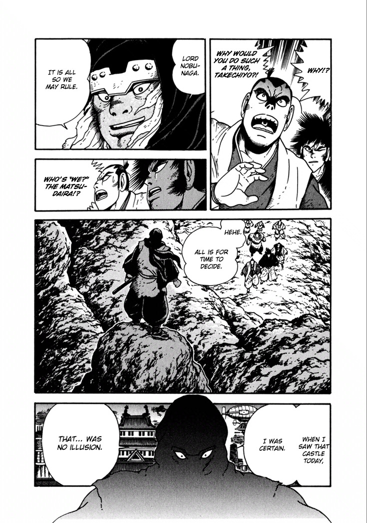 Yagyuujuubee Shisu Chapter 16 page 3 - Chapter 16: Nobunaga, Hideyoshi, Ieyasu (Part 6)