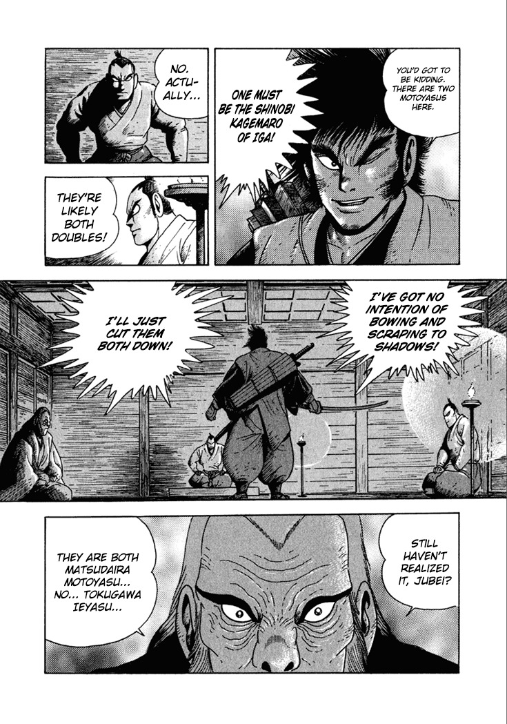 Yagyuujuubee Shisu Chapter 17 page 11 - Chapter 17: Beyond The Bloodwinds (Part 1)