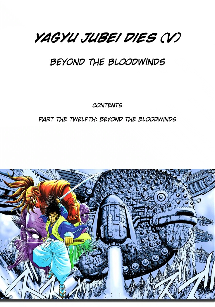 Yagyuujuubee Shisu Chapter 17 page 4 - Chapter 17: Beyond The Bloodwinds (Part 1)