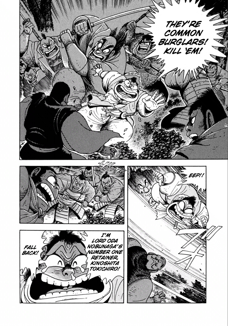 Yagyuujuubee Shisu Chapter 17 page 6 - Chapter 17: Beyond The Bloodwinds (Part 1)