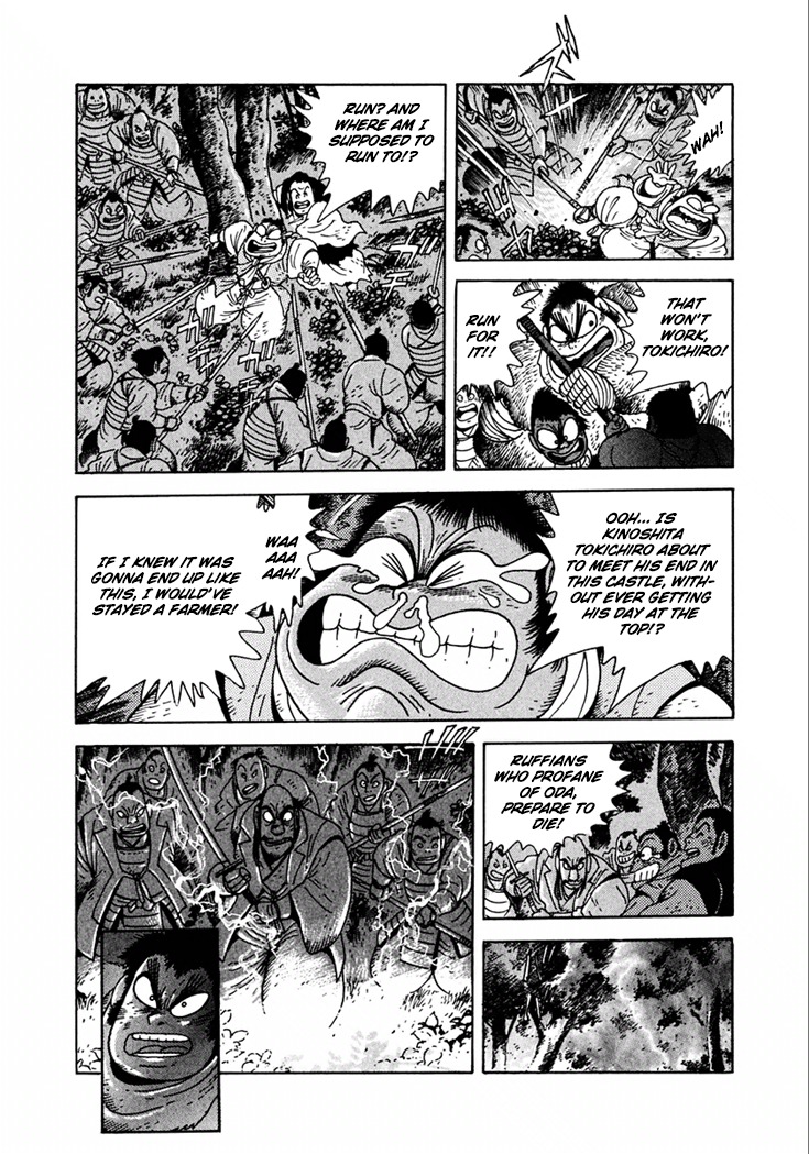 Yagyuujuubee Shisu Chapter 17 page 7 - Chapter 17: Beyond The Bloodwinds (Part 1)