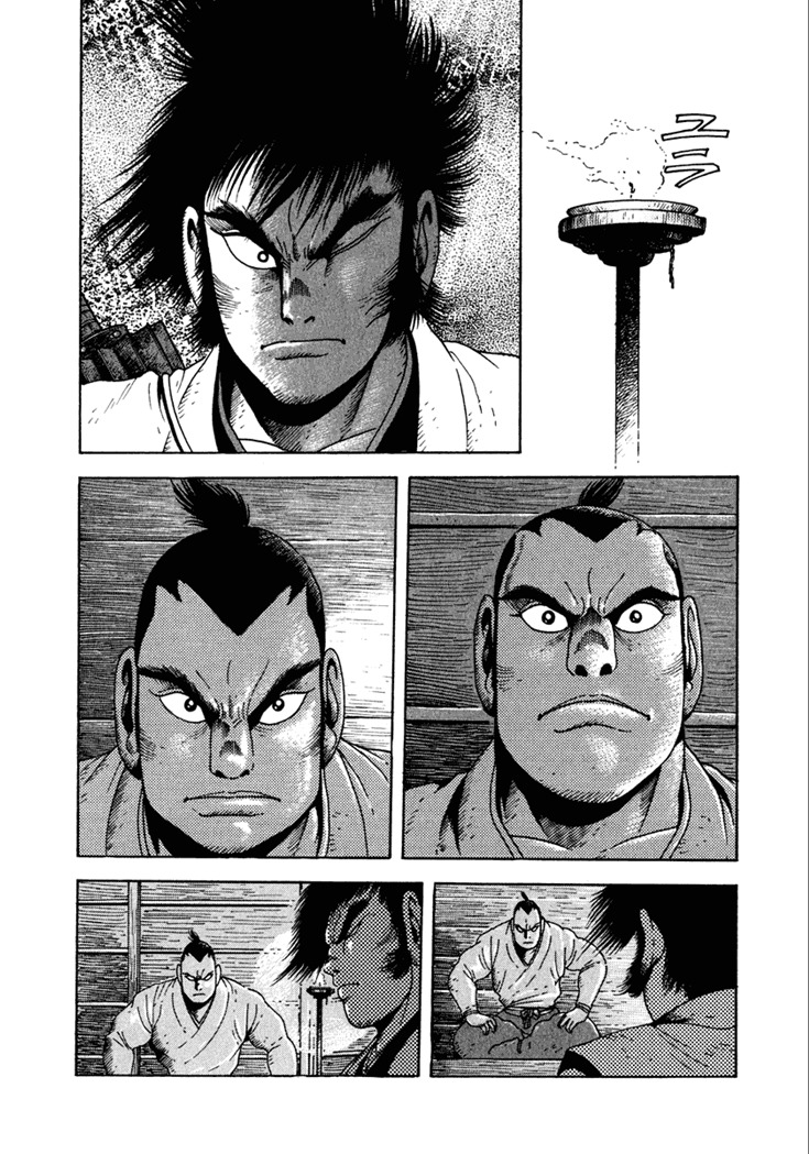 Yagyuujuubee Shisu Chapter 17 page 9 - Chapter 17: Beyond The Bloodwinds (Part 1)