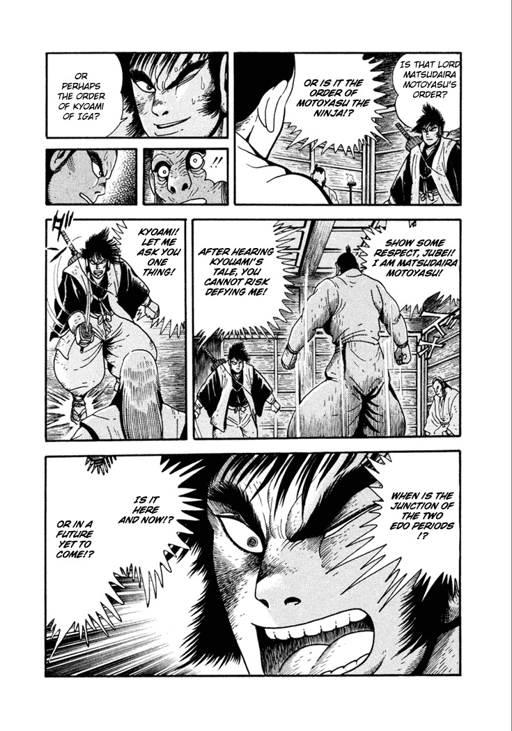 Yagyuujuubee Shisu Chapter 18 page 2 - Chapter 18: Beyond The Bloodwinds (Part 2)