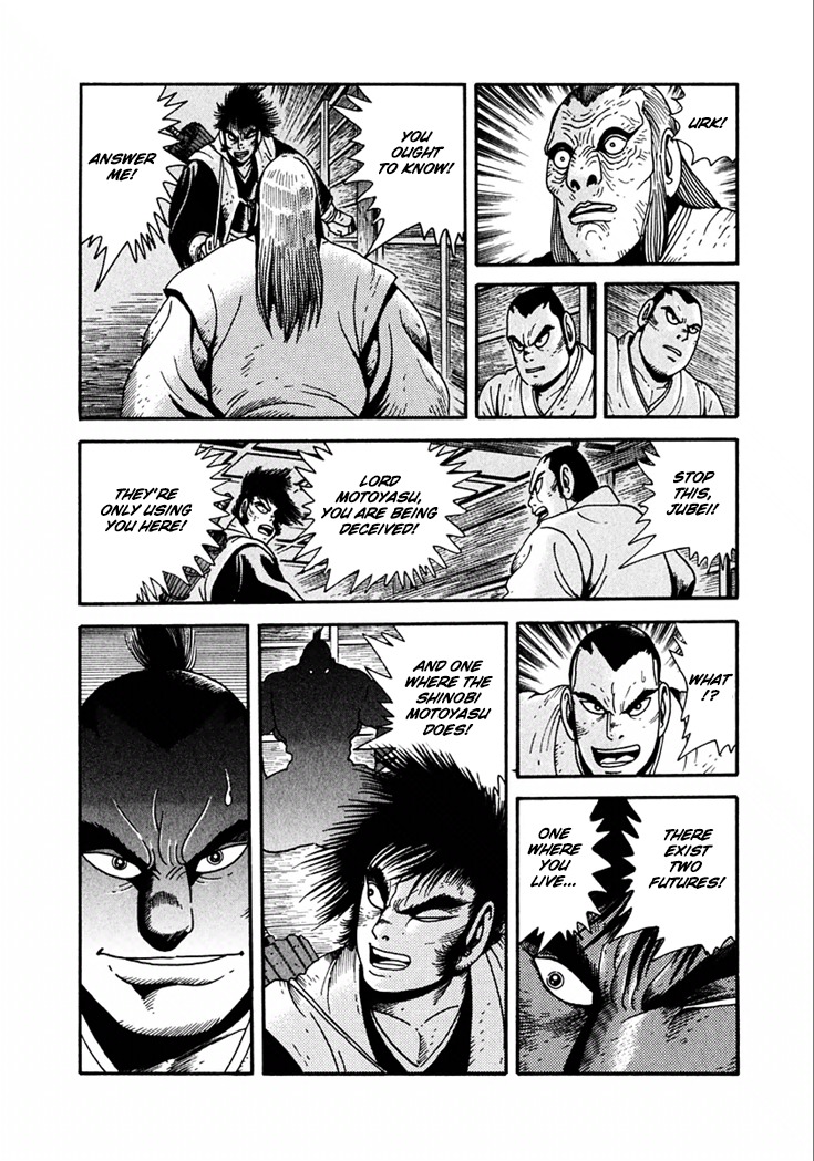 Yagyuujuubee Shisu Chapter 18 page 3 - Chapter 18: Beyond The Bloodwinds (Part 2)
