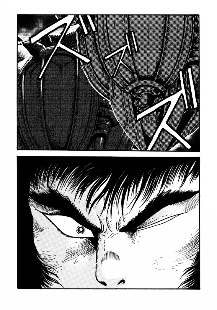 Yagyuujuubee Shisu Chapter 18 page 7 - Chapter 18: Beyond The Bloodwinds (Part 2)