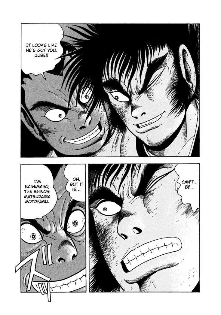 Yagyuujuubee Shisu Chapter 19 page 3 - Chapter 19: Beyond The Bloodwinds (Part 3)