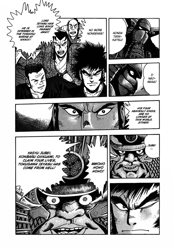 Yagyuujuubee Shisu Chapter 2 page 10 - Chapter 2: Underworld Edo Castle