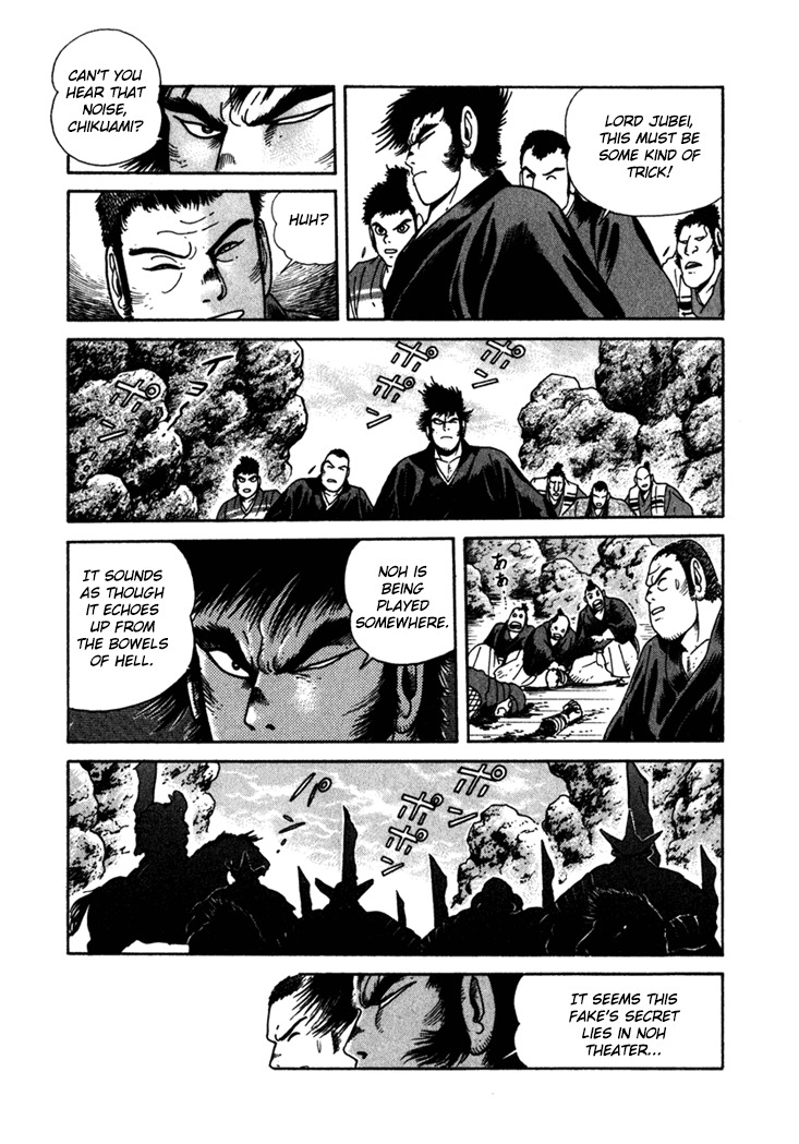 Yagyuujuubee Shisu Chapter 2 page 11 - Chapter 2: Underworld Edo Castle