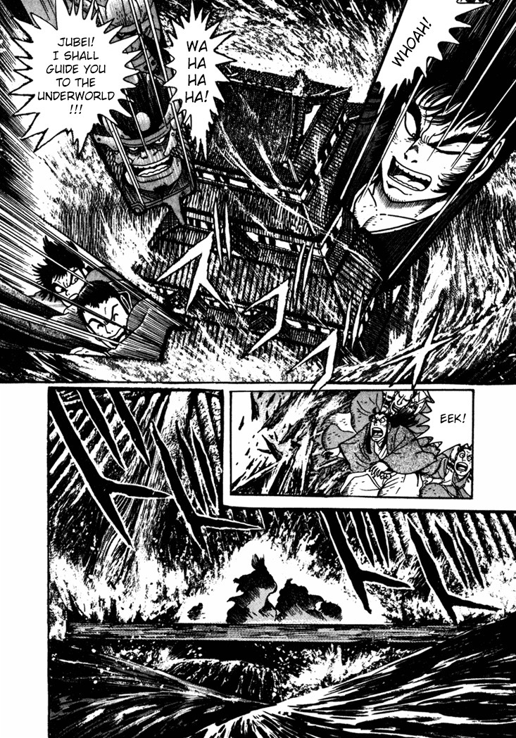 Yagyuujuubee Shisu Chapter 2 page 28 - Chapter 2: Underworld Edo Castle