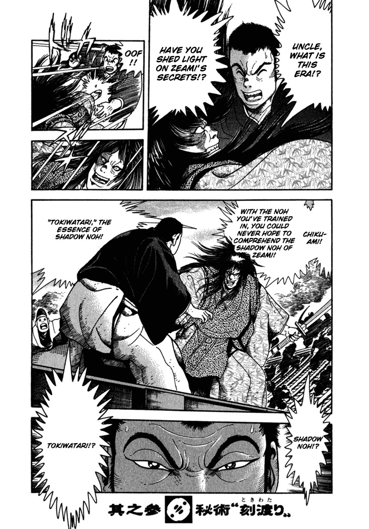 Yagyuujuubee Shisu Chapter 2 page 53 - Chapter 2: Underworld Edo Castle