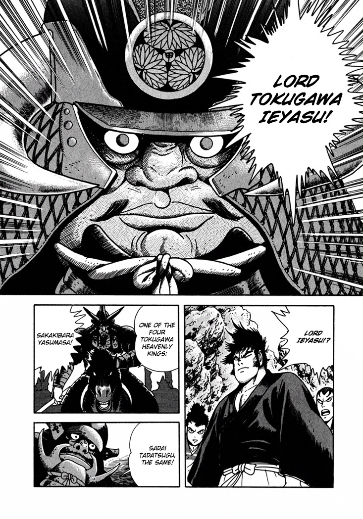 Yagyuujuubee Shisu Chapter 2 page 9 - Chapter 2: Underworld Edo Castle