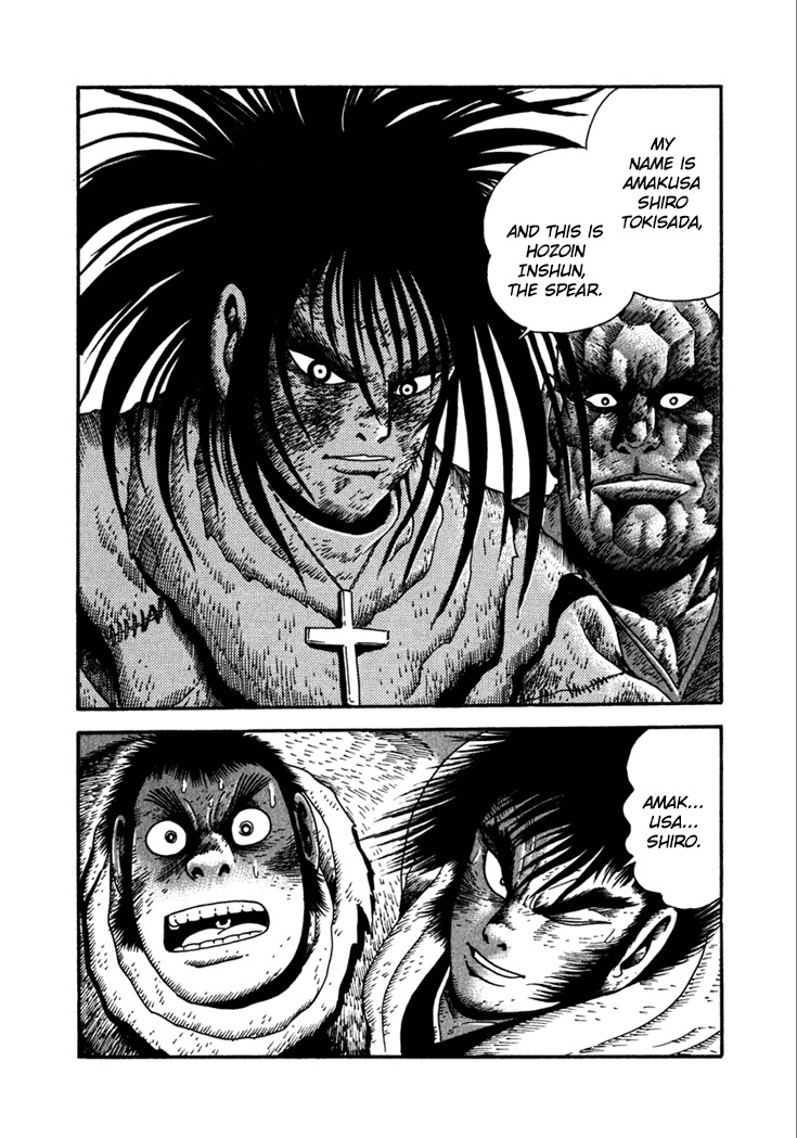 Yagyuujuubee Shisu Chapter 20 page 15 - Chapter 20: Beyond The Bloodwinds (Part 4)