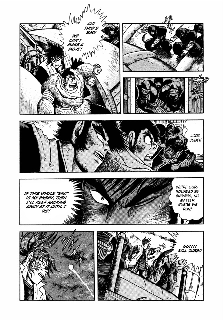 Yagyuujuubee Shisu Chapter 20 page 2 - Chapter 20: Beyond The Bloodwinds (Part 4)