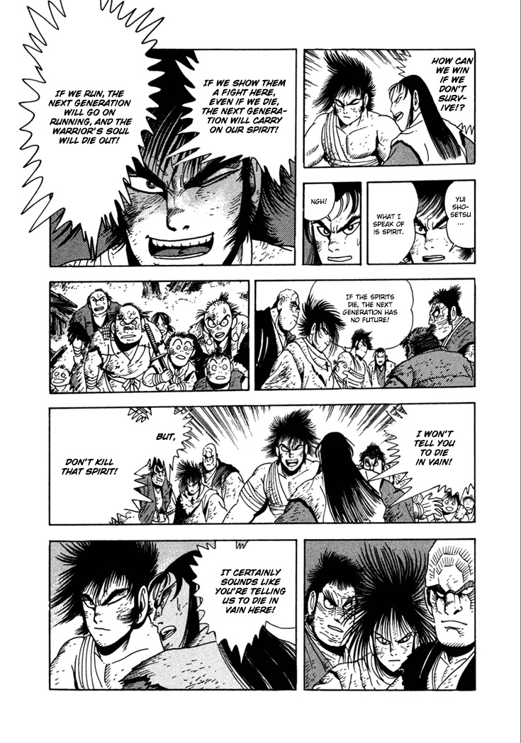Yagyuujuubee Shisu Chapter 21 page 26 - Chapter 21: Beyond The Bloodwinds (Part 5)