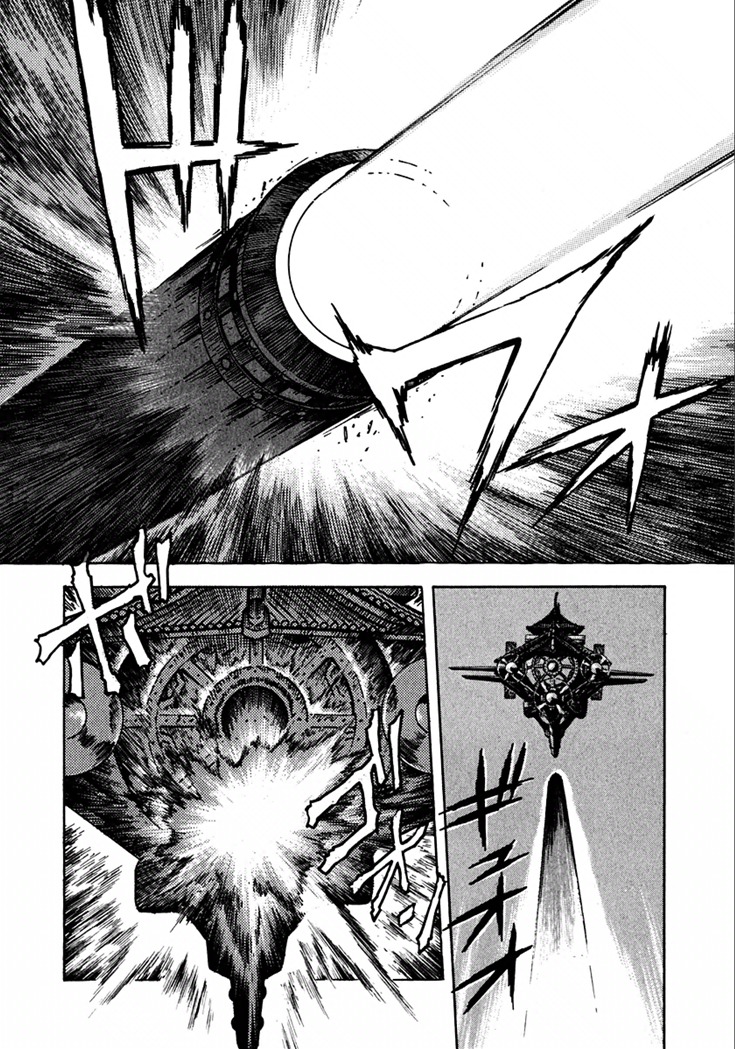 Yagyuujuubee Shisu Chapter 21 page 32 - Chapter 21: Beyond The Bloodwinds (Part 5)