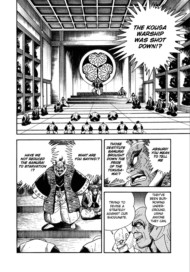 Yagyuujuubee Shisu Chapter 21 page 36 - Chapter 21: Beyond The Bloodwinds (Part 5)