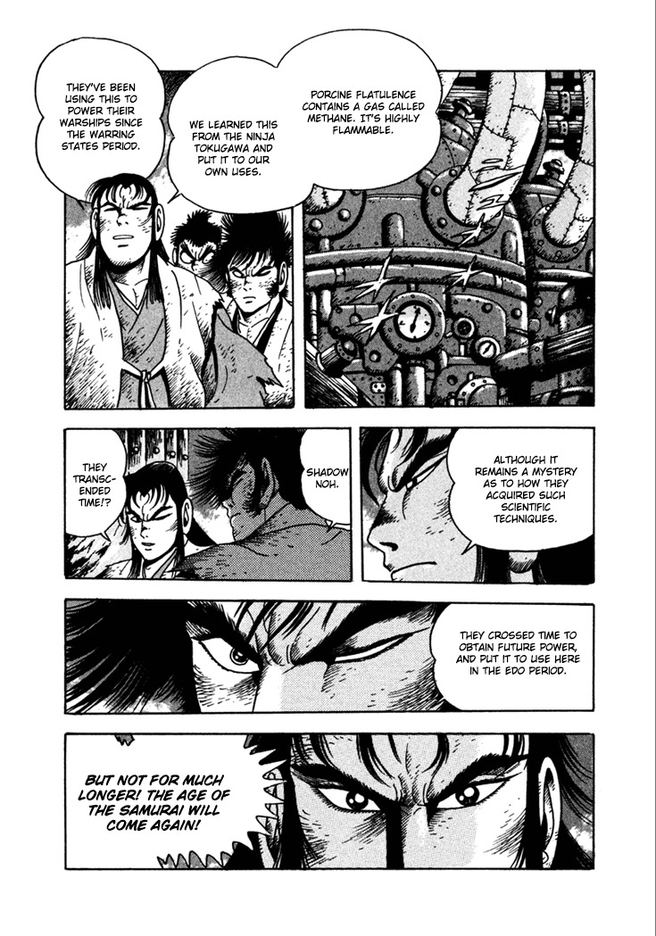 Yagyuujuubee Shisu Chapter 22 page 23 - Chapter 22: Beyond The Bloodwinds (Part 6)