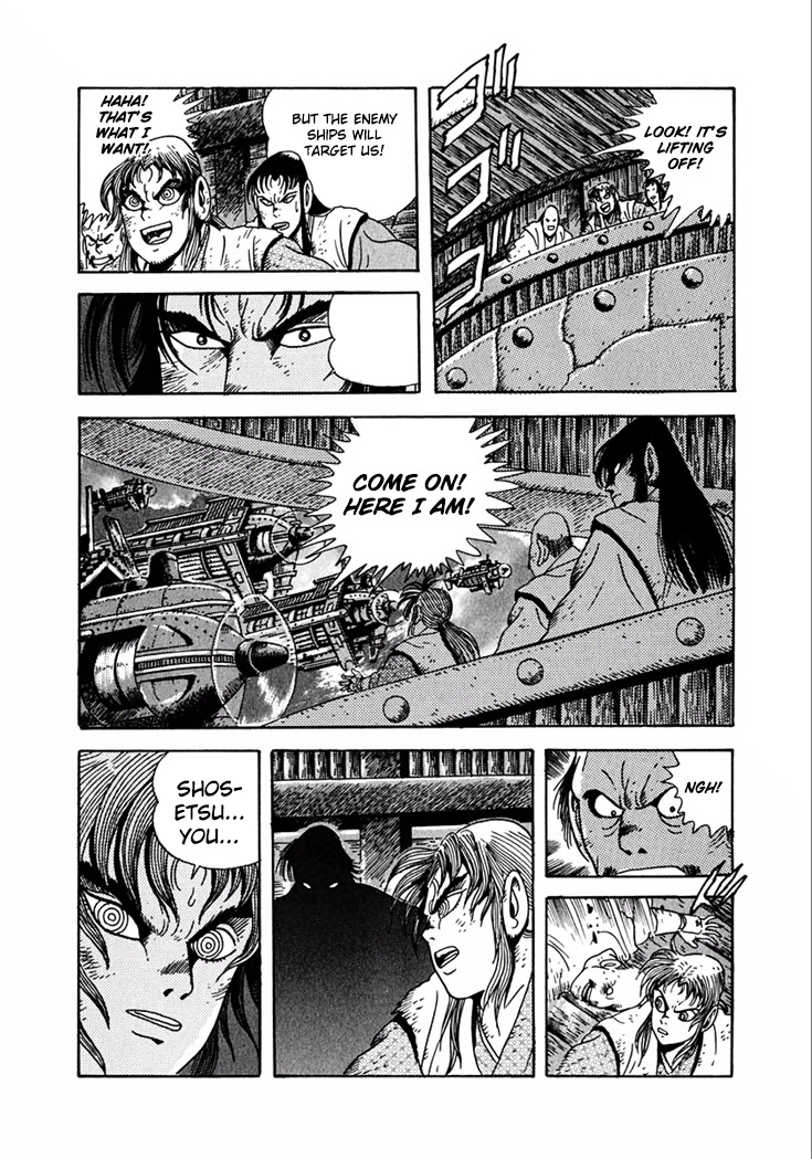 Yagyuujuubee Shisu Chapter 23 page 18 - Chapter 23: Beyond The Bloodwinds (Part 7)