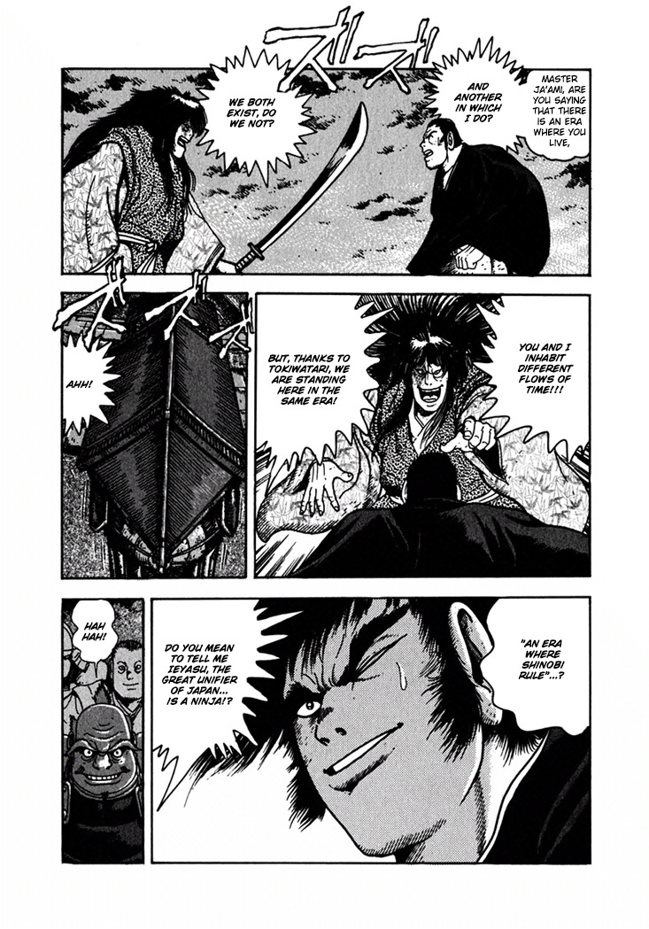 Yagyuujuubee Shisu Chapter 3 page 10 - Chapter 3: Secret Technique, "Tokiwatari"