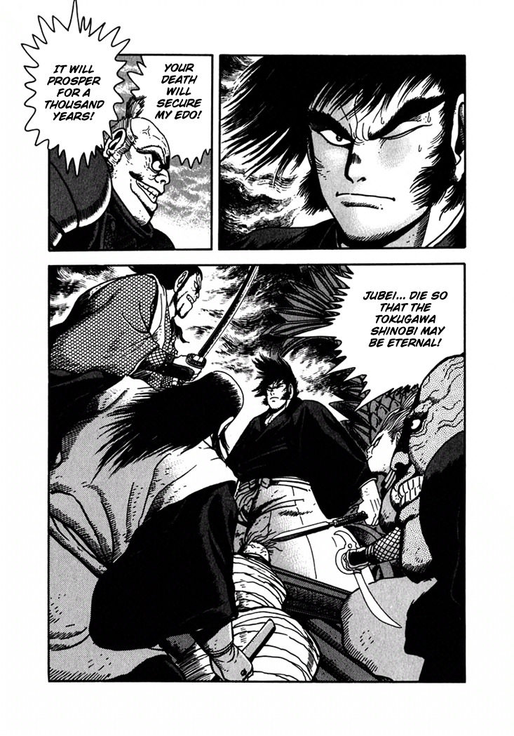 Yagyuujuubee Shisu Chapter 3 page 12 - Chapter 3: Secret Technique, "Tokiwatari"