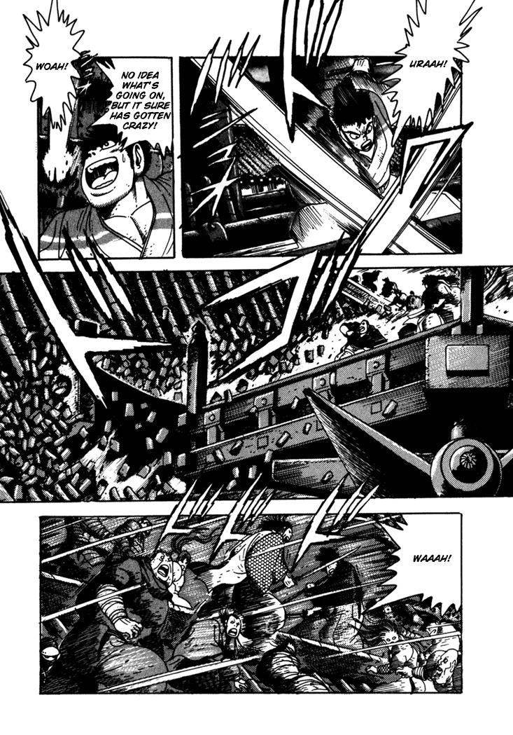 Yagyuujuubee Shisu Chapter 3 page 16 - Chapter 3: Secret Technique, "Tokiwatari"