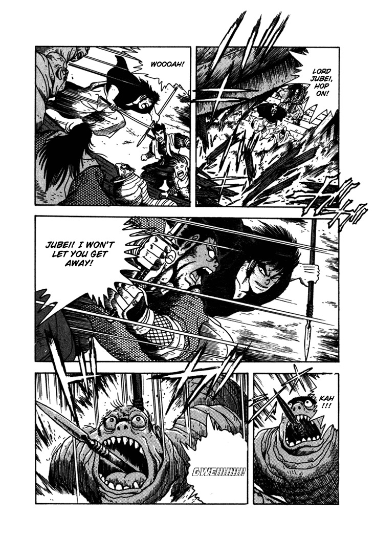 Yagyuujuubee Shisu Chapter 3 page 18 - Chapter 3: Secret Technique, "Tokiwatari"