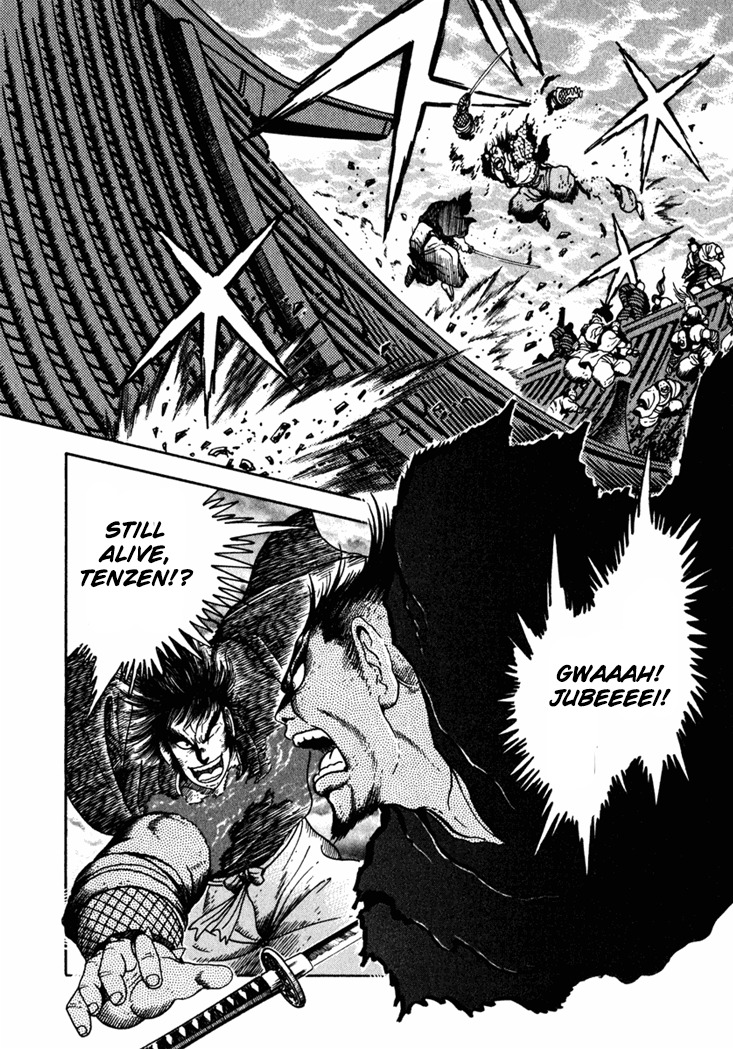 Yagyuujuubee Shisu Chapter 3 page 24 - Chapter 3: Secret Technique, "Tokiwatari"