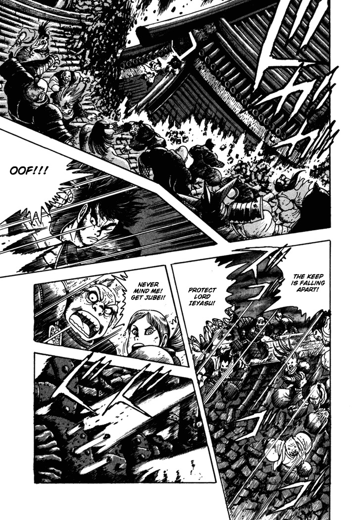 Yagyuujuubee Shisu Chapter 3 page 25 - Chapter 3: Secret Technique, "Tokiwatari"