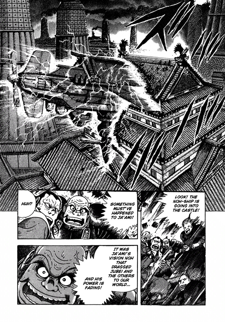 Yagyuujuubee Shisu Chapter 3 page 27 - Chapter 3: Secret Technique, "Tokiwatari"