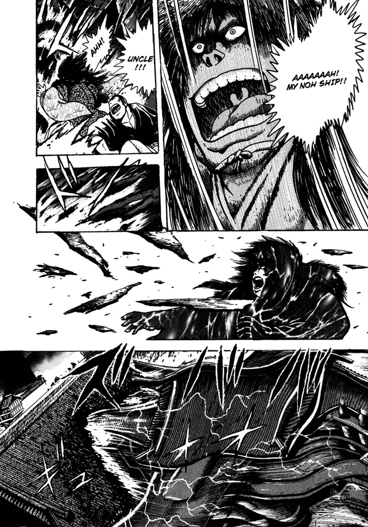 Yagyuujuubee Shisu Chapter 3 page 29 - Chapter 3: Secret Technique, "Tokiwatari"