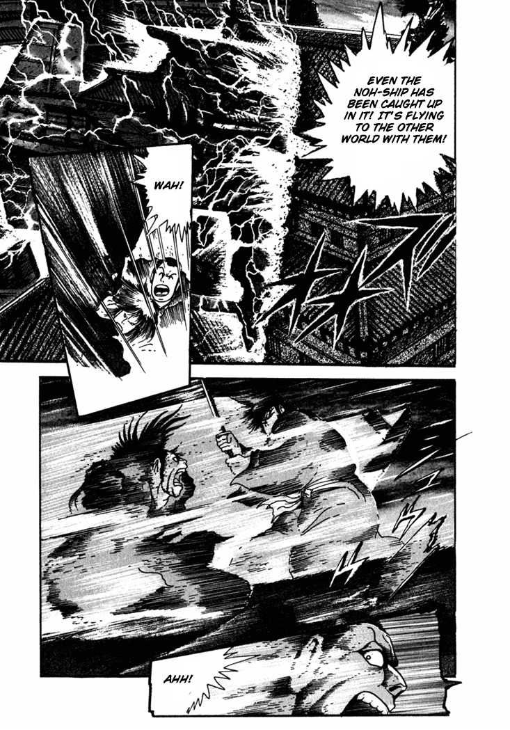 Yagyuujuubee Shisu Chapter 3 page 30 - Chapter 3: Secret Technique, "Tokiwatari"