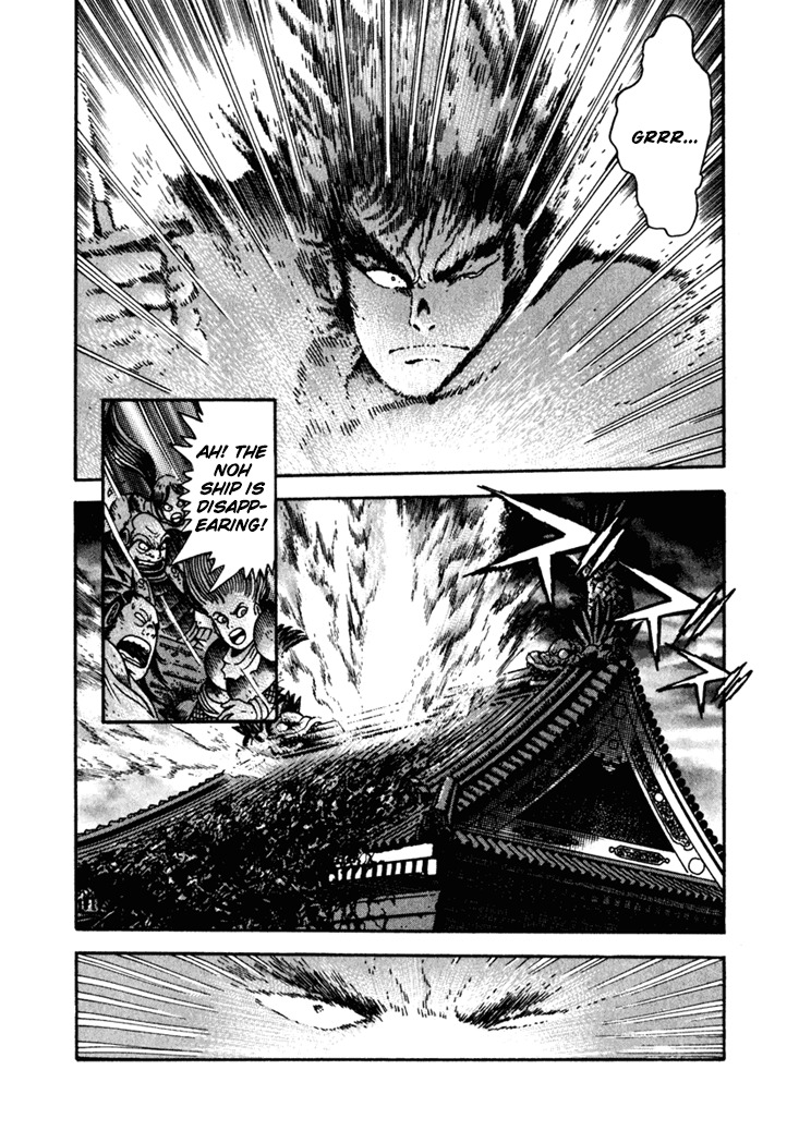 Yagyuujuubee Shisu Chapter 3 page 31 - Chapter 3: Secret Technique, "Tokiwatari"