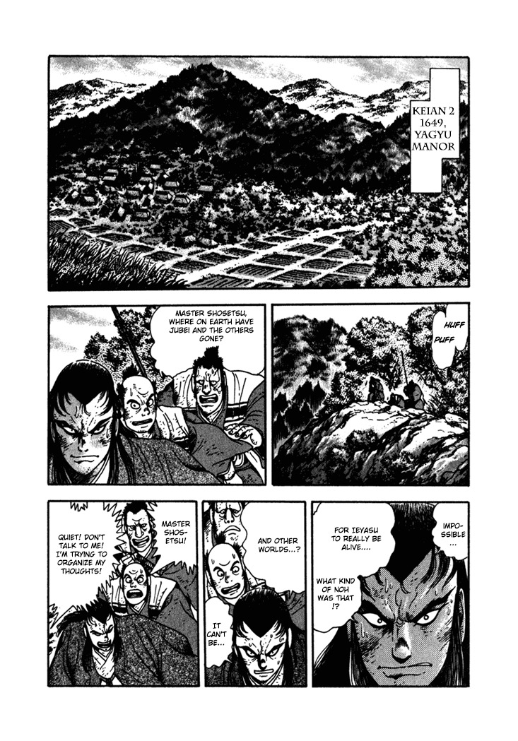 Yagyuujuubee Shisu Chapter 3 page 32 - Chapter 3: Secret Technique, "Tokiwatari"