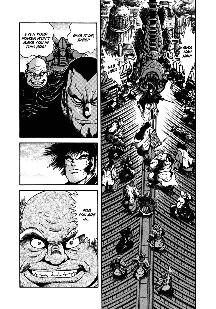 Yagyuujuubee Shisu Chapter 3 page 6 - Chapter 3: Secret Technique, "Tokiwatari"