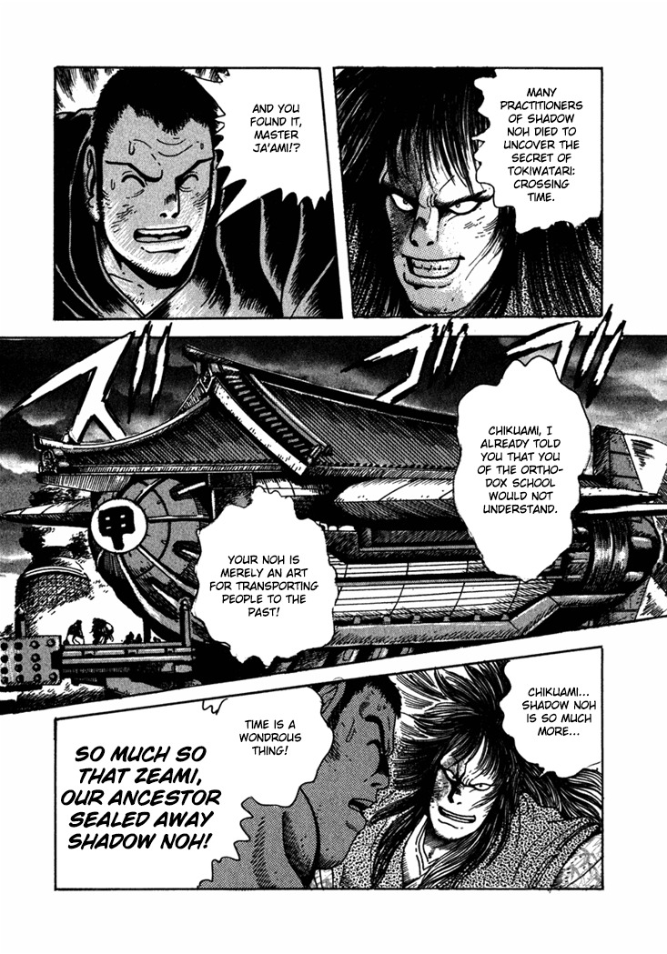 Yagyuujuubee Shisu Chapter 3 page 8 - Chapter 3: Secret Technique, "Tokiwatari"