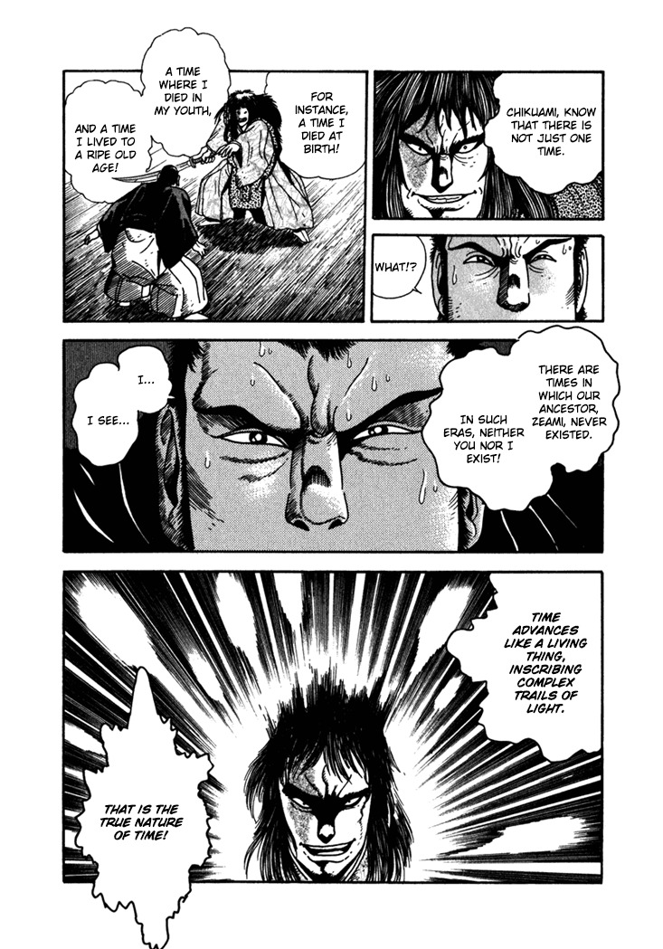 Yagyuujuubee Shisu Chapter 3 page 9 - Chapter 3: Secret Technique, "Tokiwatari"