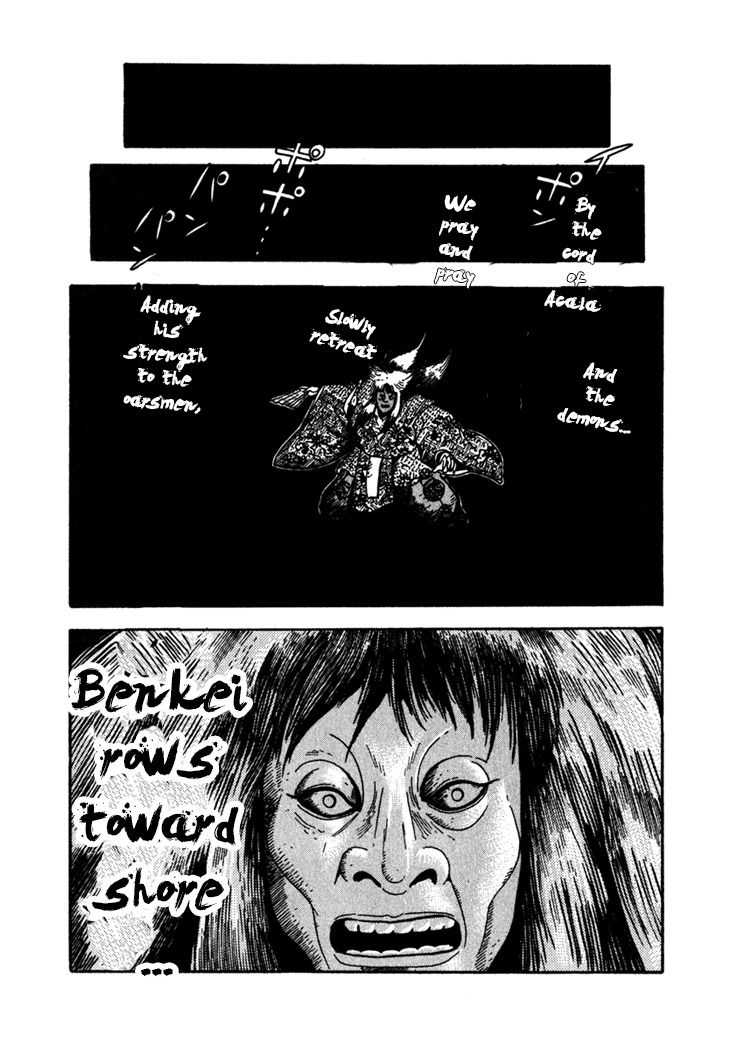 Yagyuujuubee Shisu Chapter 4 page 3 - Chapter 4: The Sword-Devil Approaches