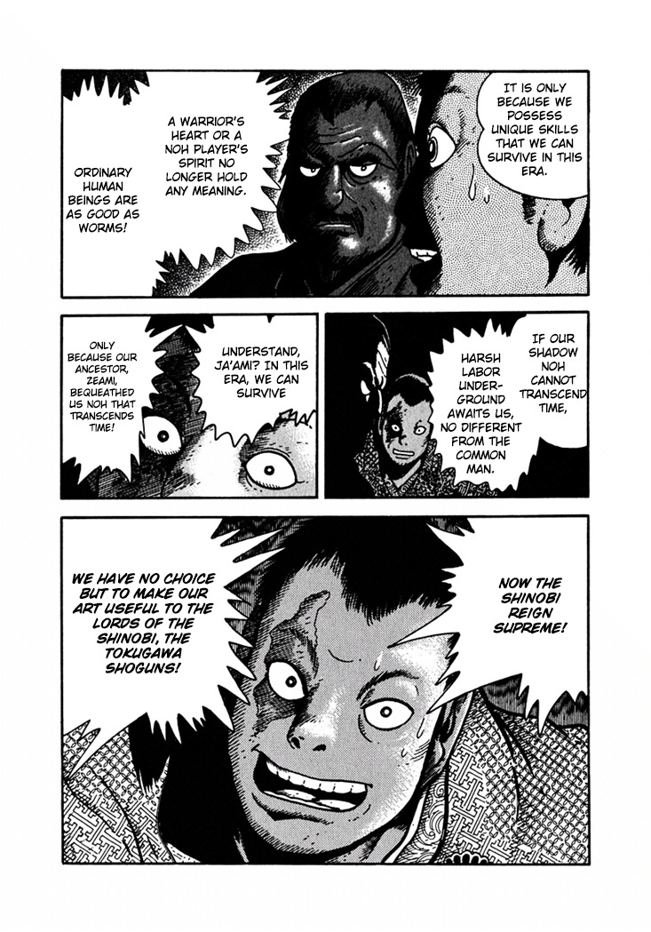 Yagyuujuubee Shisu Chapter 4 page 7 - Chapter 4: The Sword-Devil Approaches