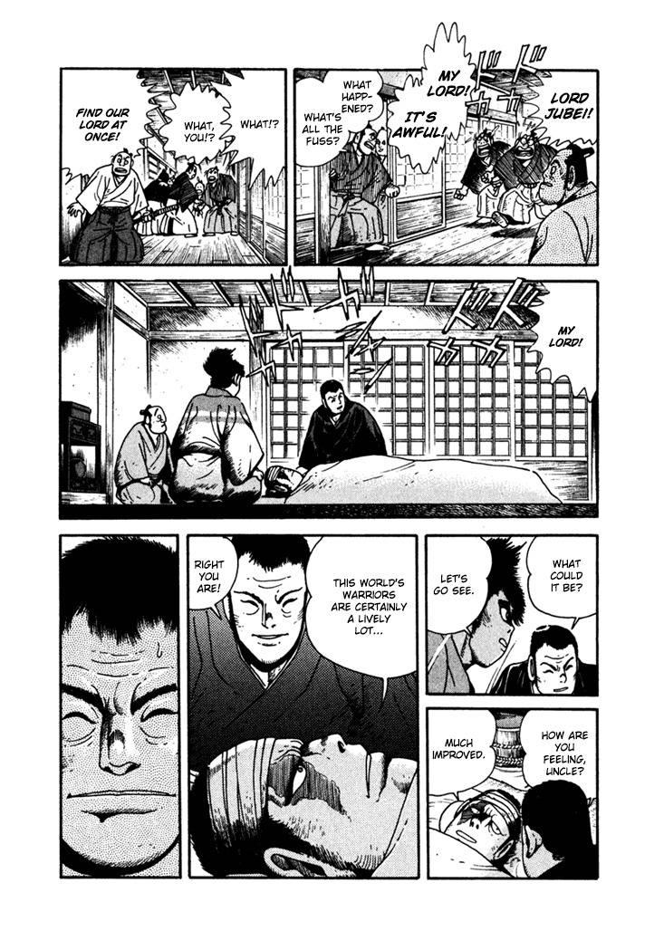 Yagyuujuubee Shisu Chapter 5 page 4 - Chapter 5: Both Kenpo and Ninpo