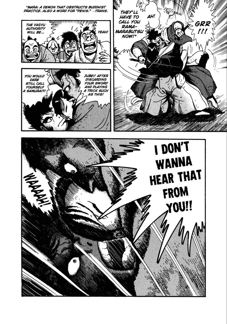 Yagyuujuubee Shisu Chapter 6 page 17 - Chapter 6: The Devilish Trap