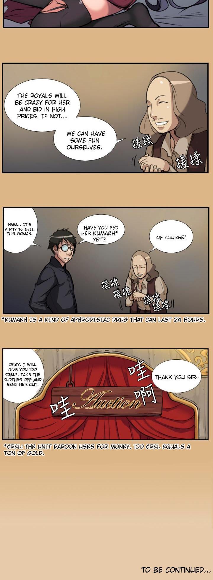 Yahalue Chapter 2 page 18 - Chapter 2
