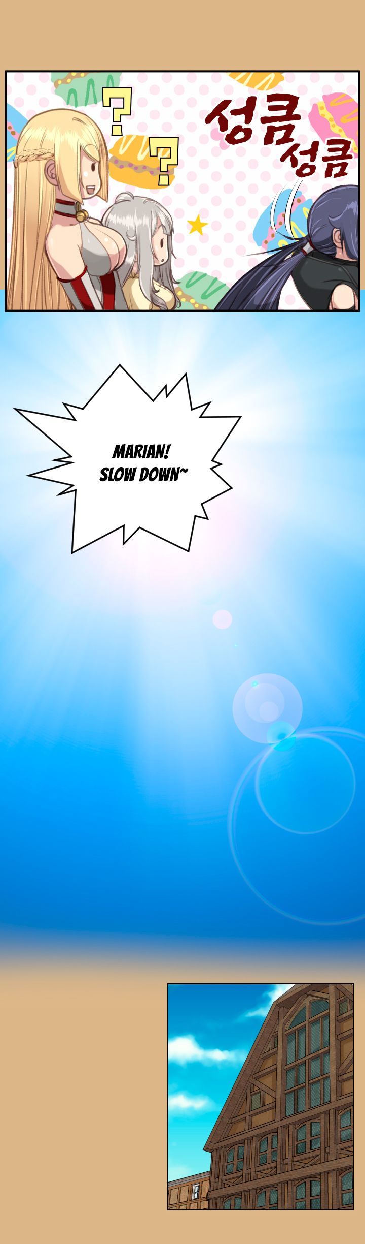 Yahalue Chapter 25.2 page 25 - Chapter 25 : V2