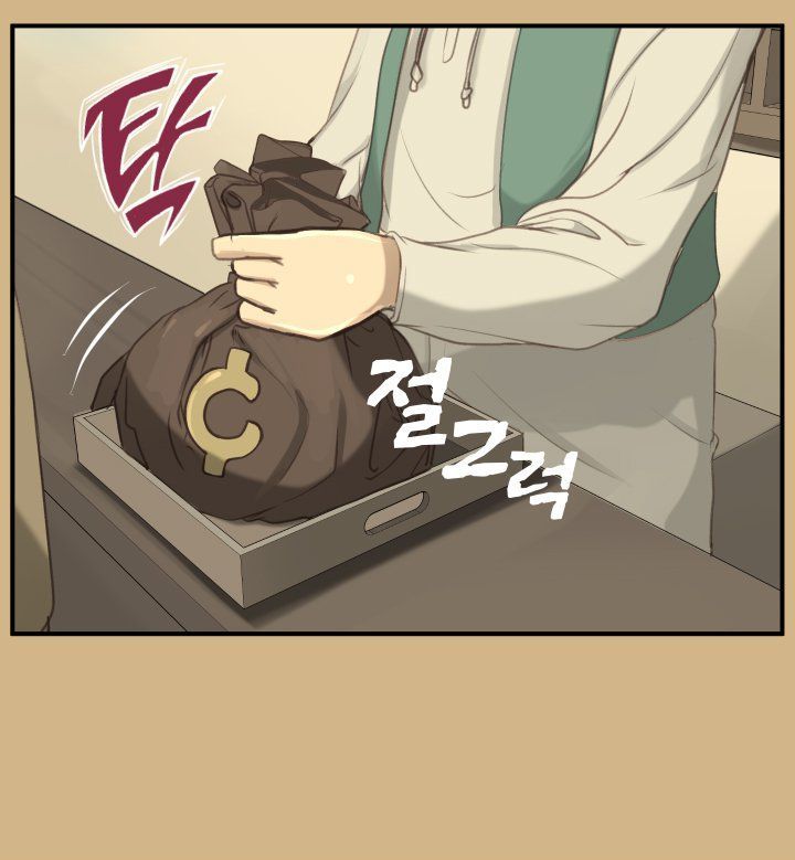 Yahalue Chapter 25.2 page 3 - Chapter 25 : V2