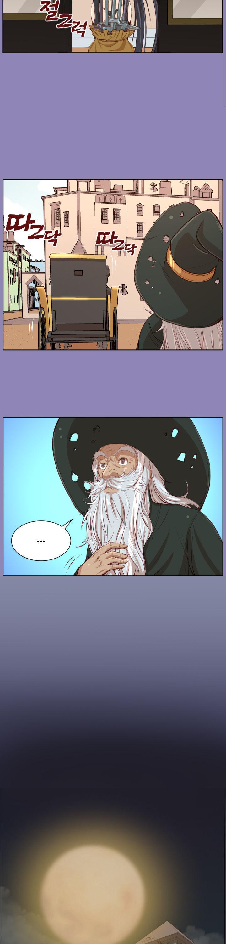 Yahalue Chapter 30 page 26 - Chapter 30